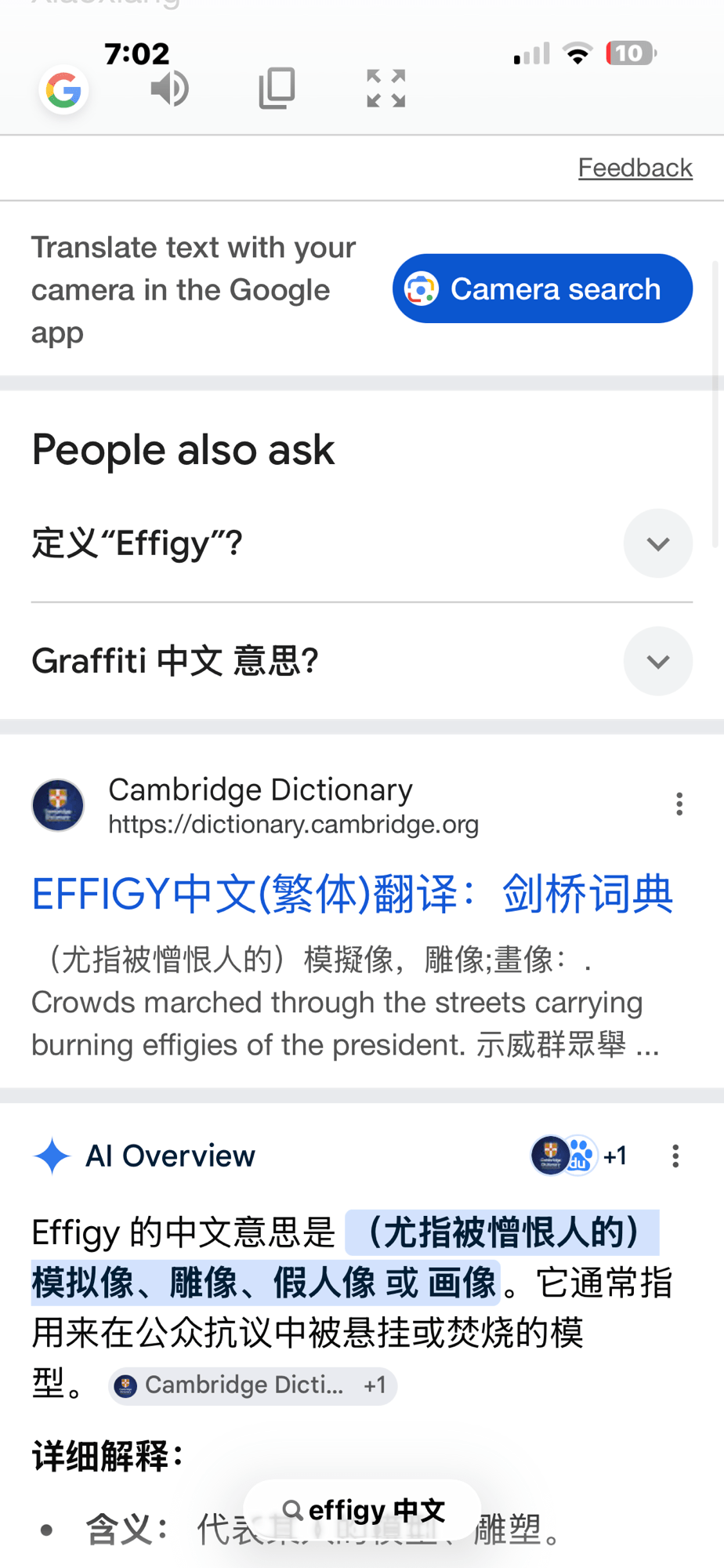 Effigy